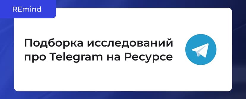 Фотография поста