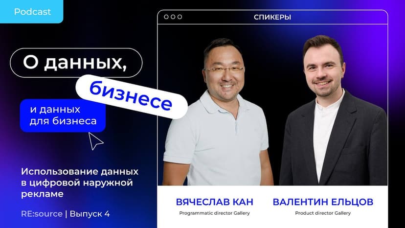 Фотография поста