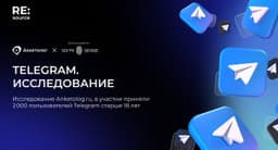 🚀 8 из 10 человек шлют стикеры в телеграме.... image preview