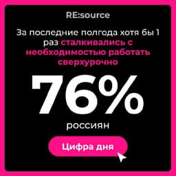 Отдыхаете сегодня? Вы имеете на это право! image preview