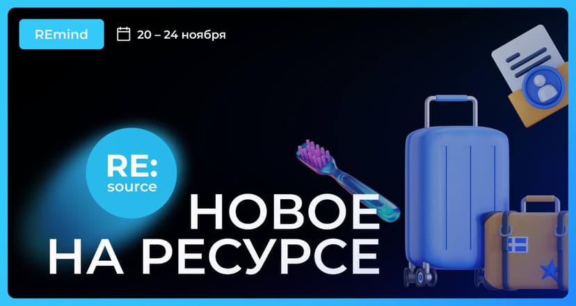 Фотография поста