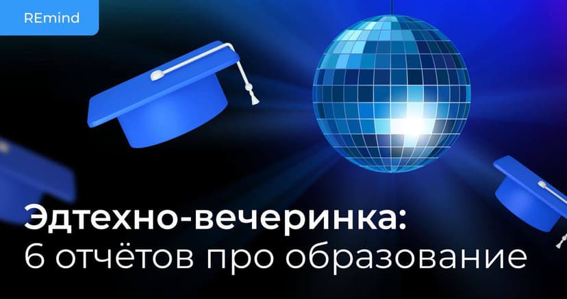 Фотография поста