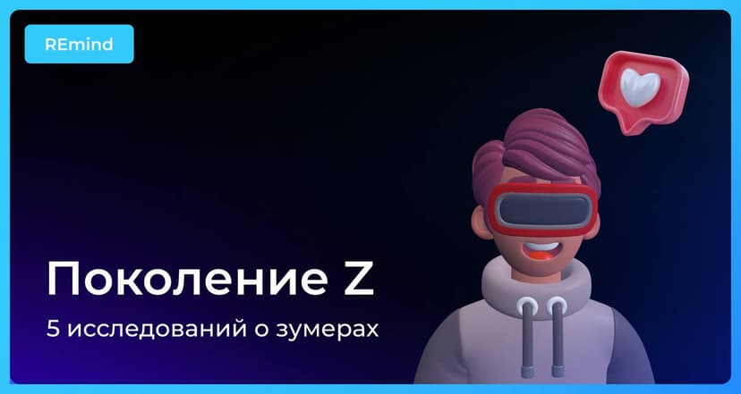 Фотография поста