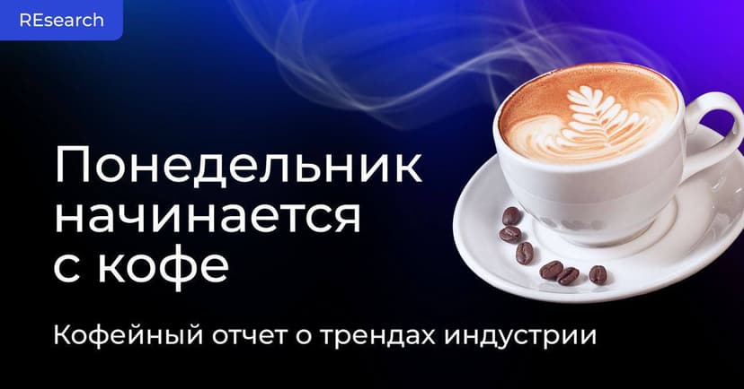 Фотография поста