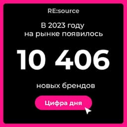 Кондитерская группа и алкоголь — категории-лидеры по количеству новых брендов image preview