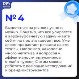 Как на самом деле позиционируются компании в EdTech? image preview