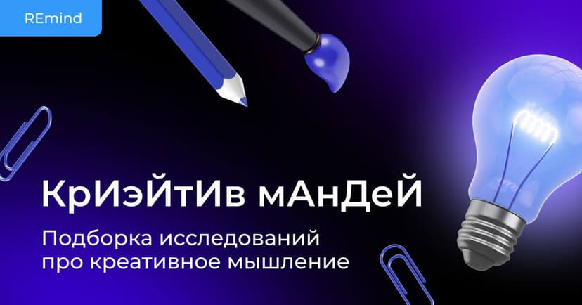 Фотография поста