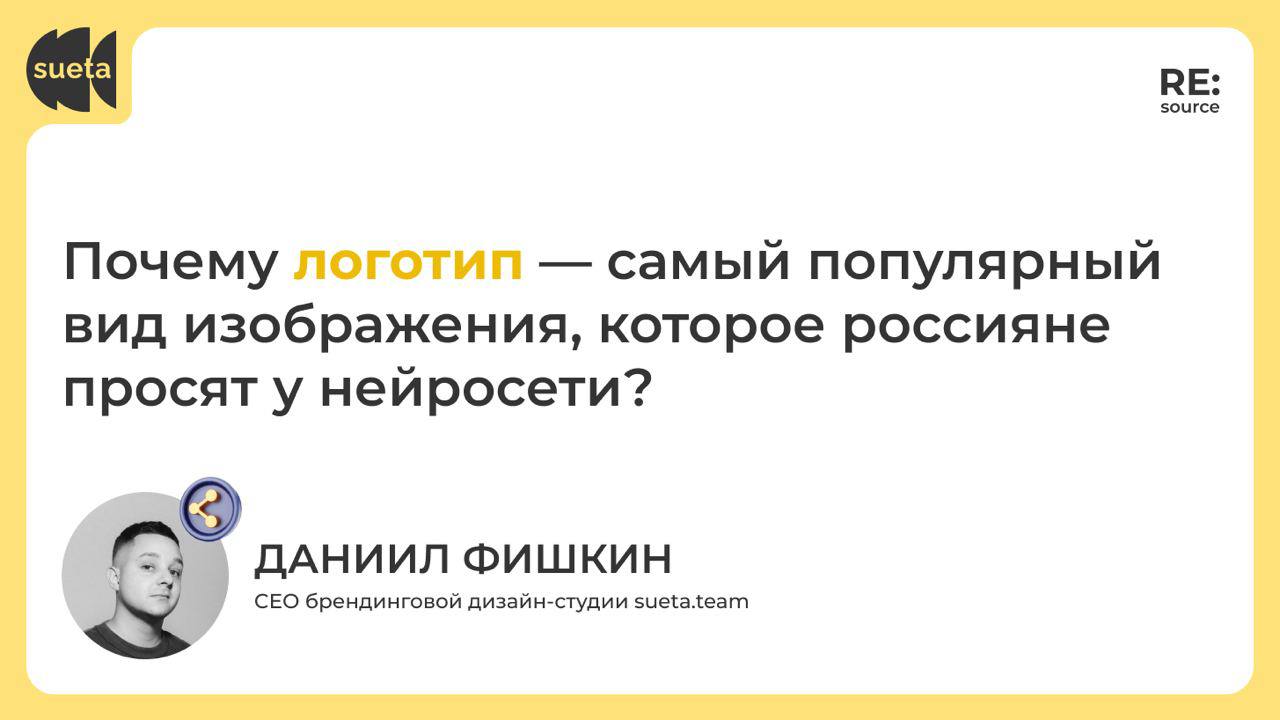 Фотография поста