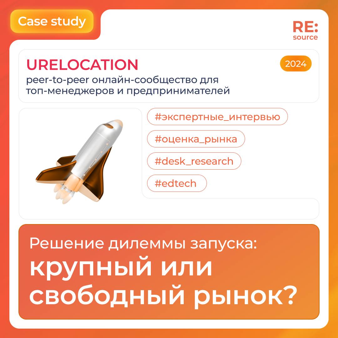 экономия 700 000$ при запуске продукта в США image preview