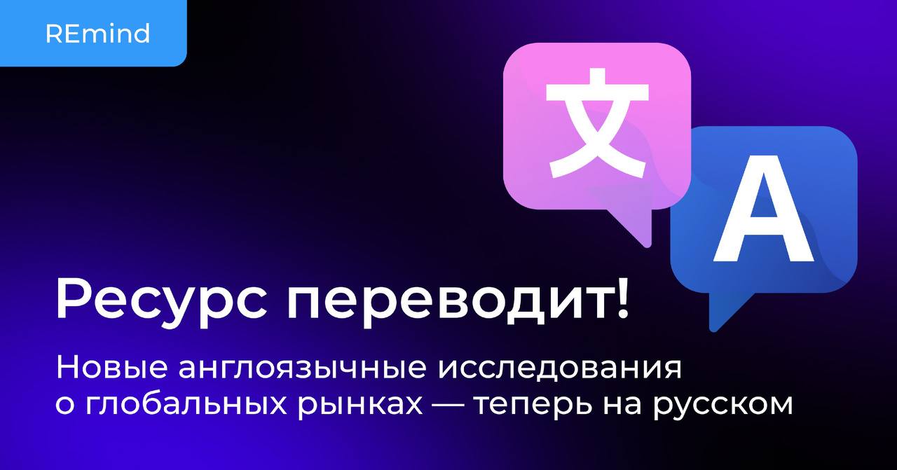 Миссия Ресурса во многом про упрощение. image preview