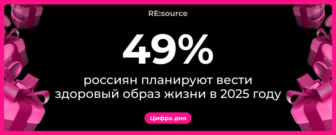 Первый понедельник года: ПП и спорт image preview