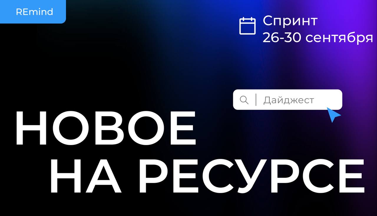 Фотография поста