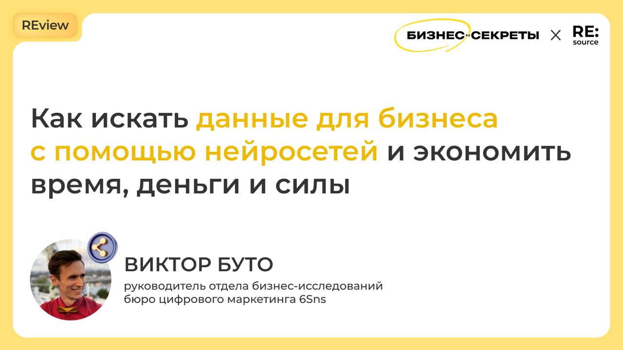 Фотография поста