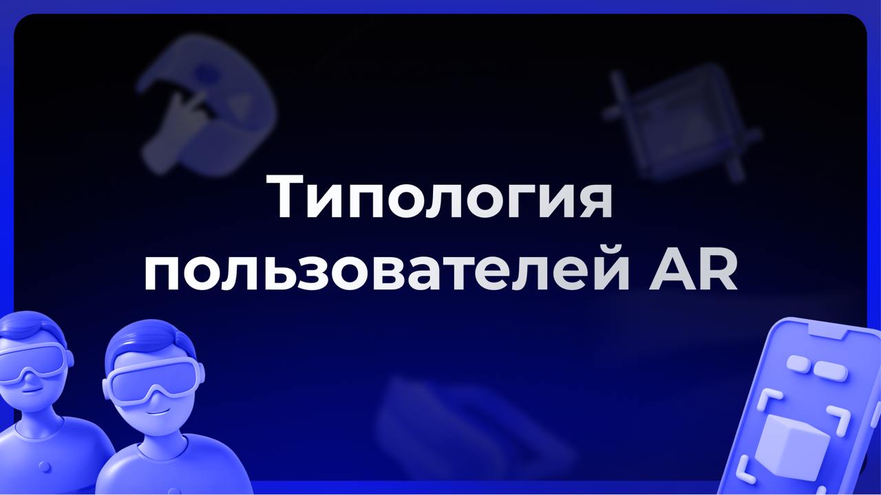 Фотография поста