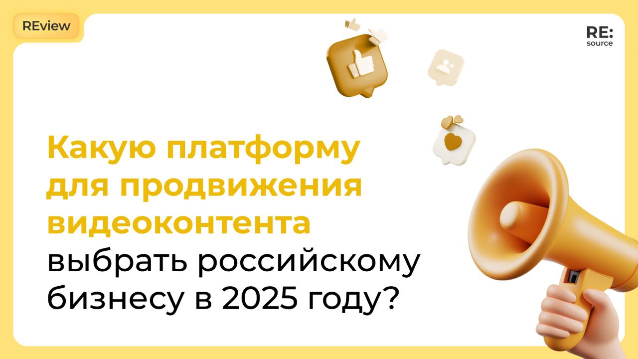 Фотография поста