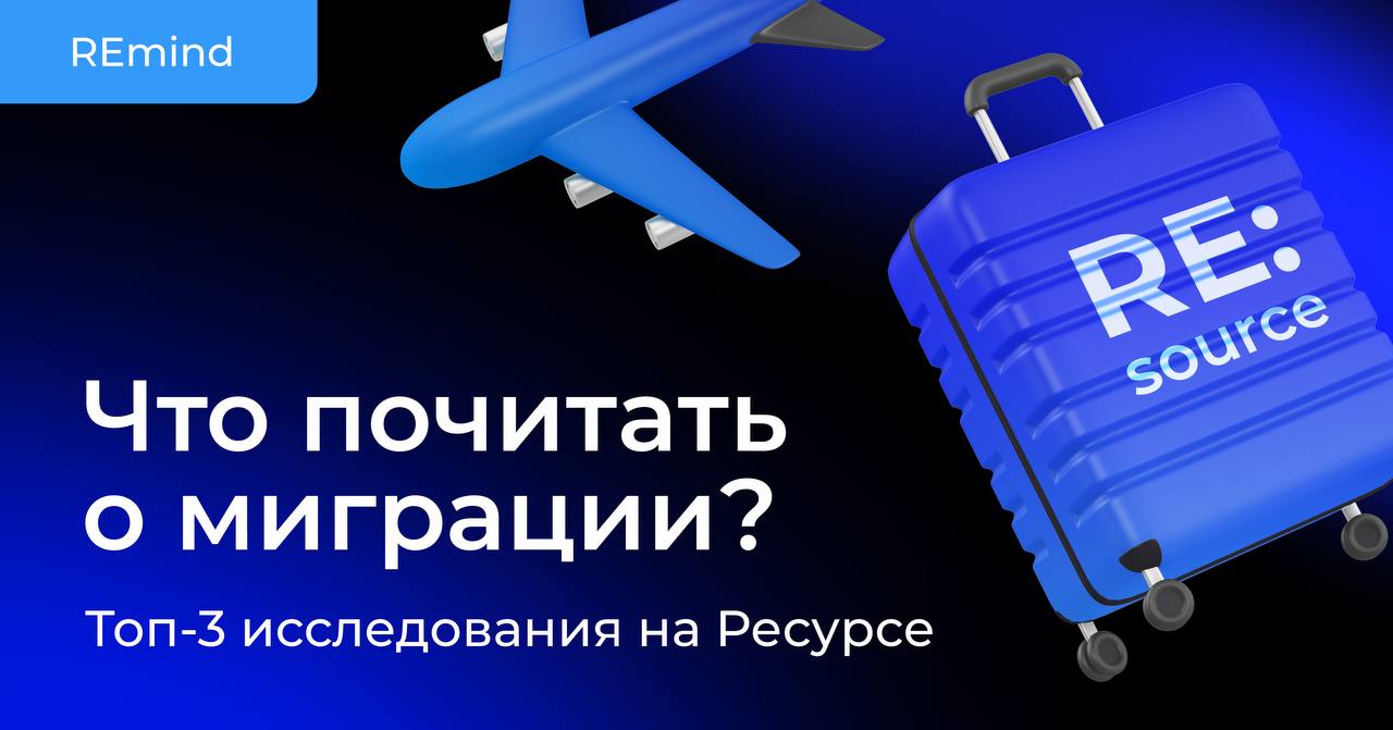 2022 Россия: 15 000 миллионеров уехали image preview