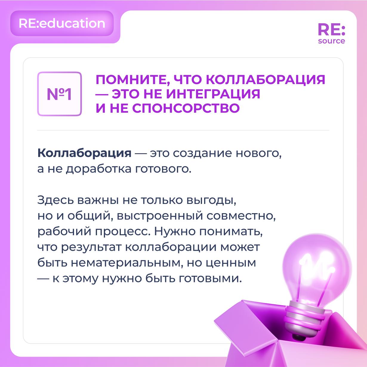 Фотография поста