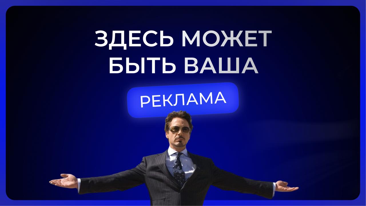 Теперь у Ресурса можно купить рекламу image preview