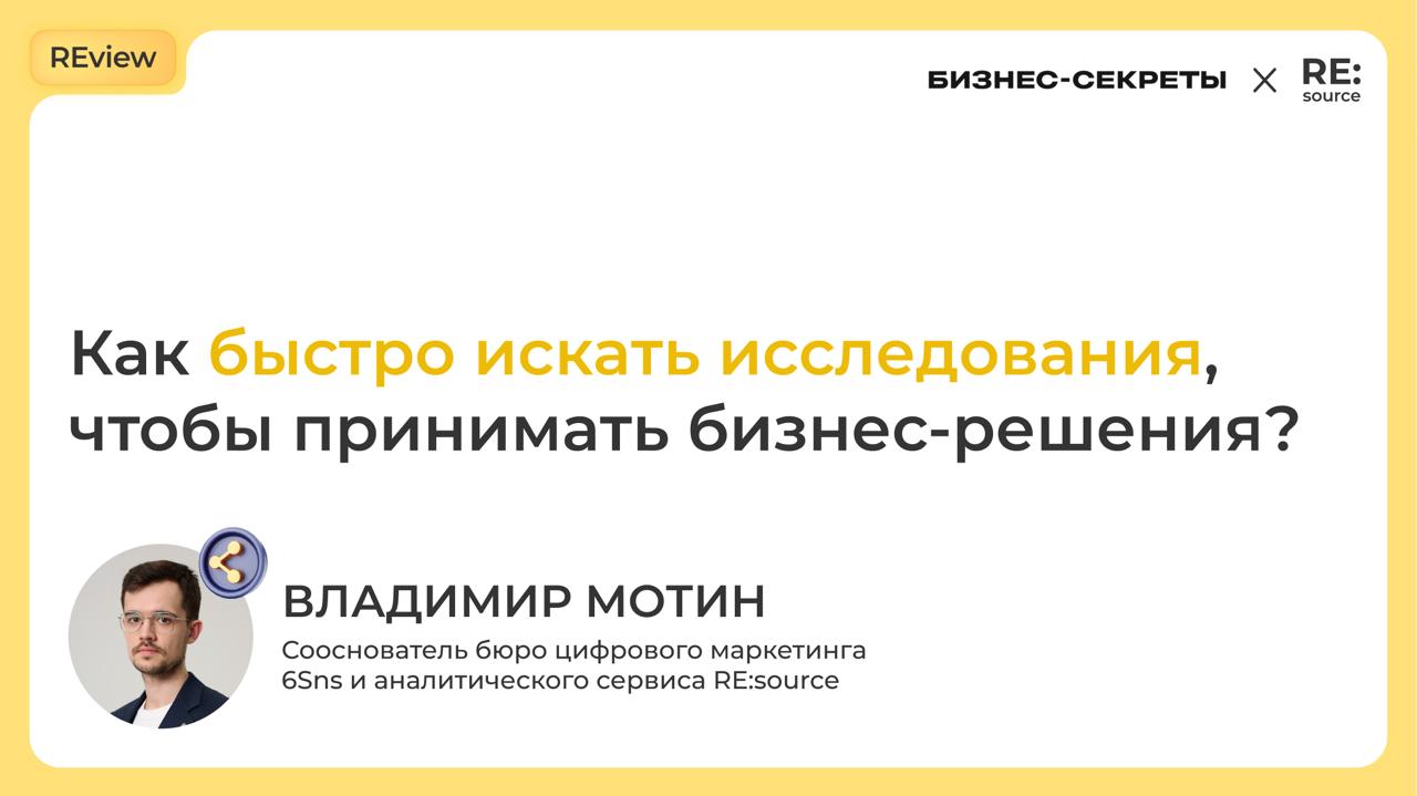 Фотография поста