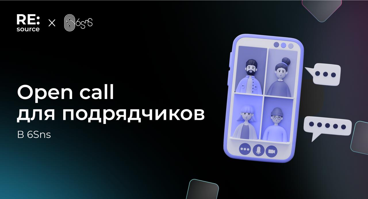 Ищем креативных специалистов image preview