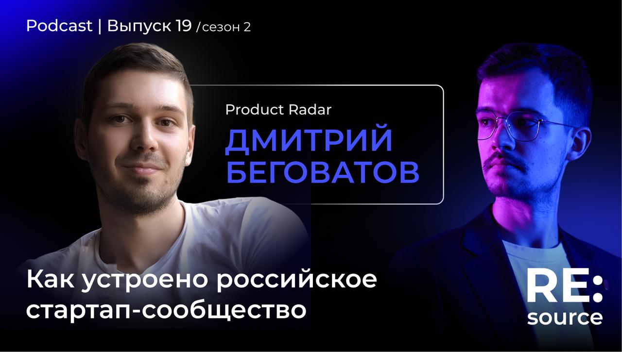 Фотография поста