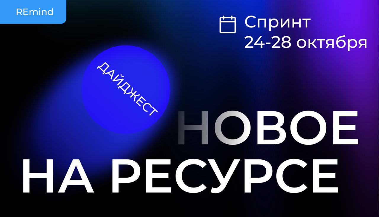 Фотография поста