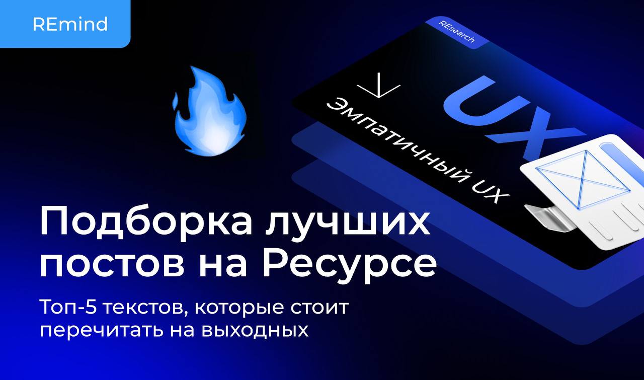 +1 выходной: изучить топовые исследования ресурса image preview