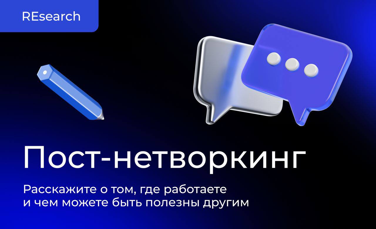 Фотография поста