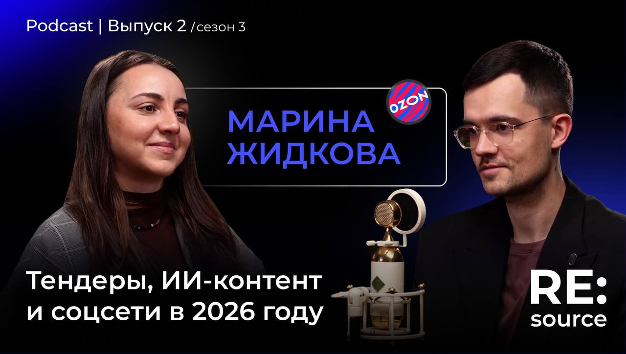 Фотография поста