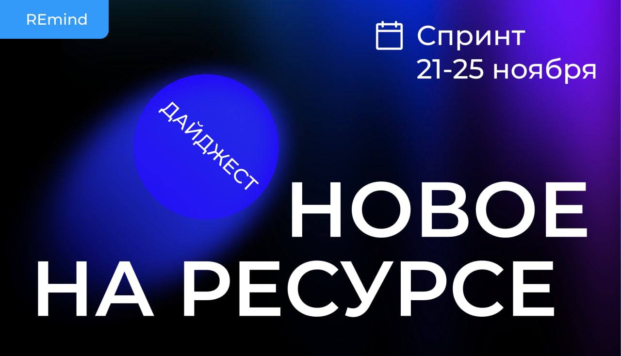Фотография поста