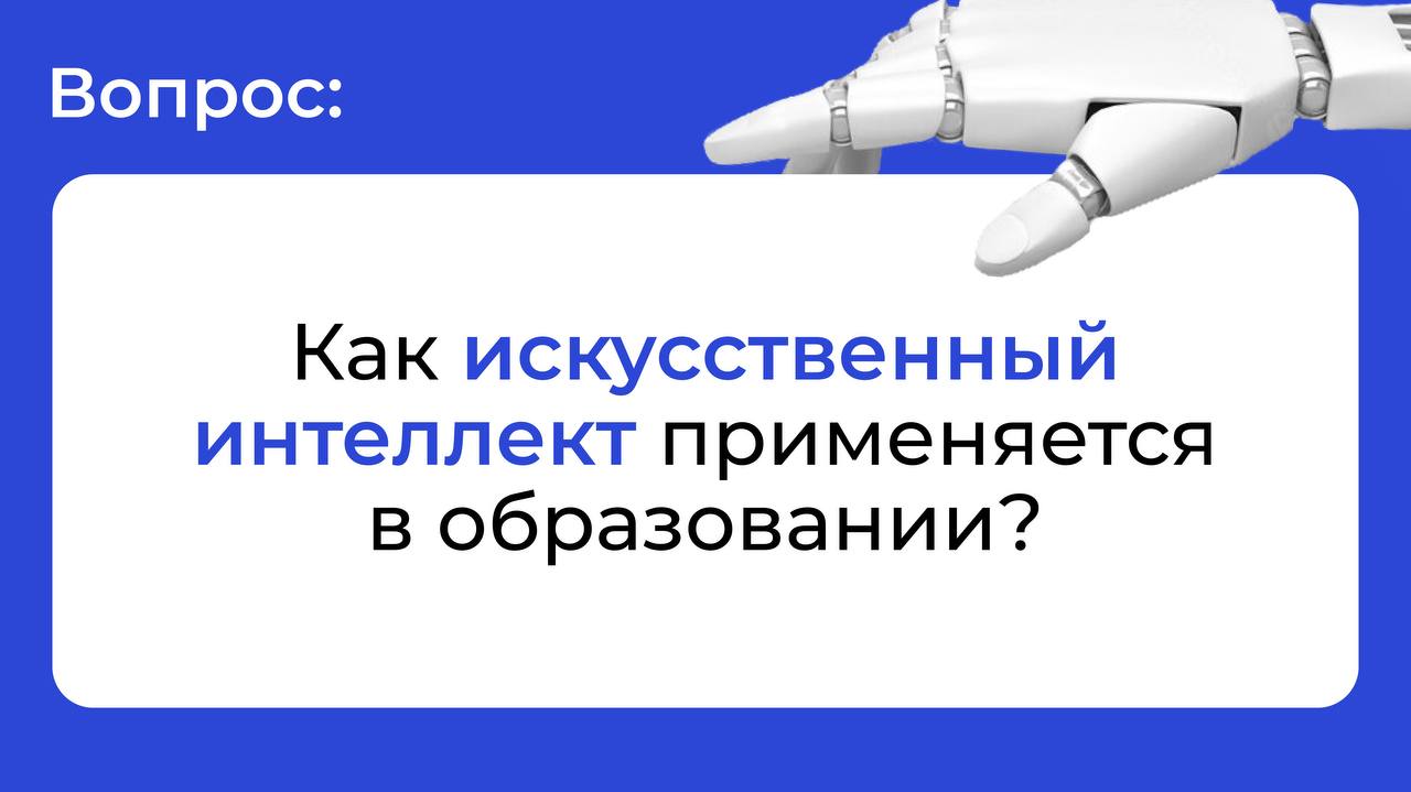 Фотография поста