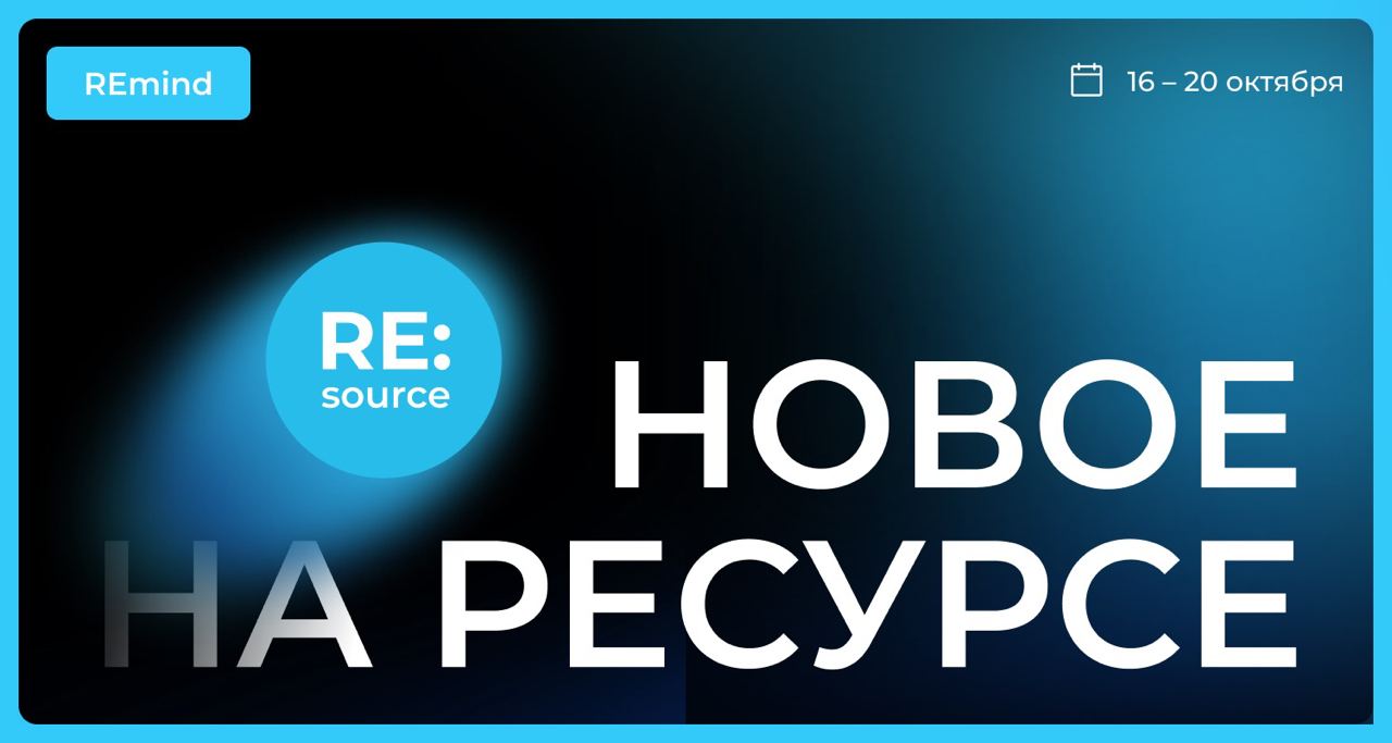 Крутая подборка исследований на выходные image preview