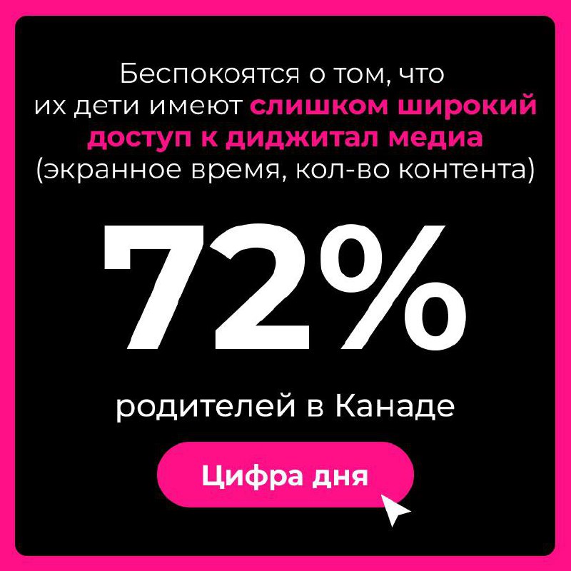 Баланс инноваций и традиций для доверия image preview