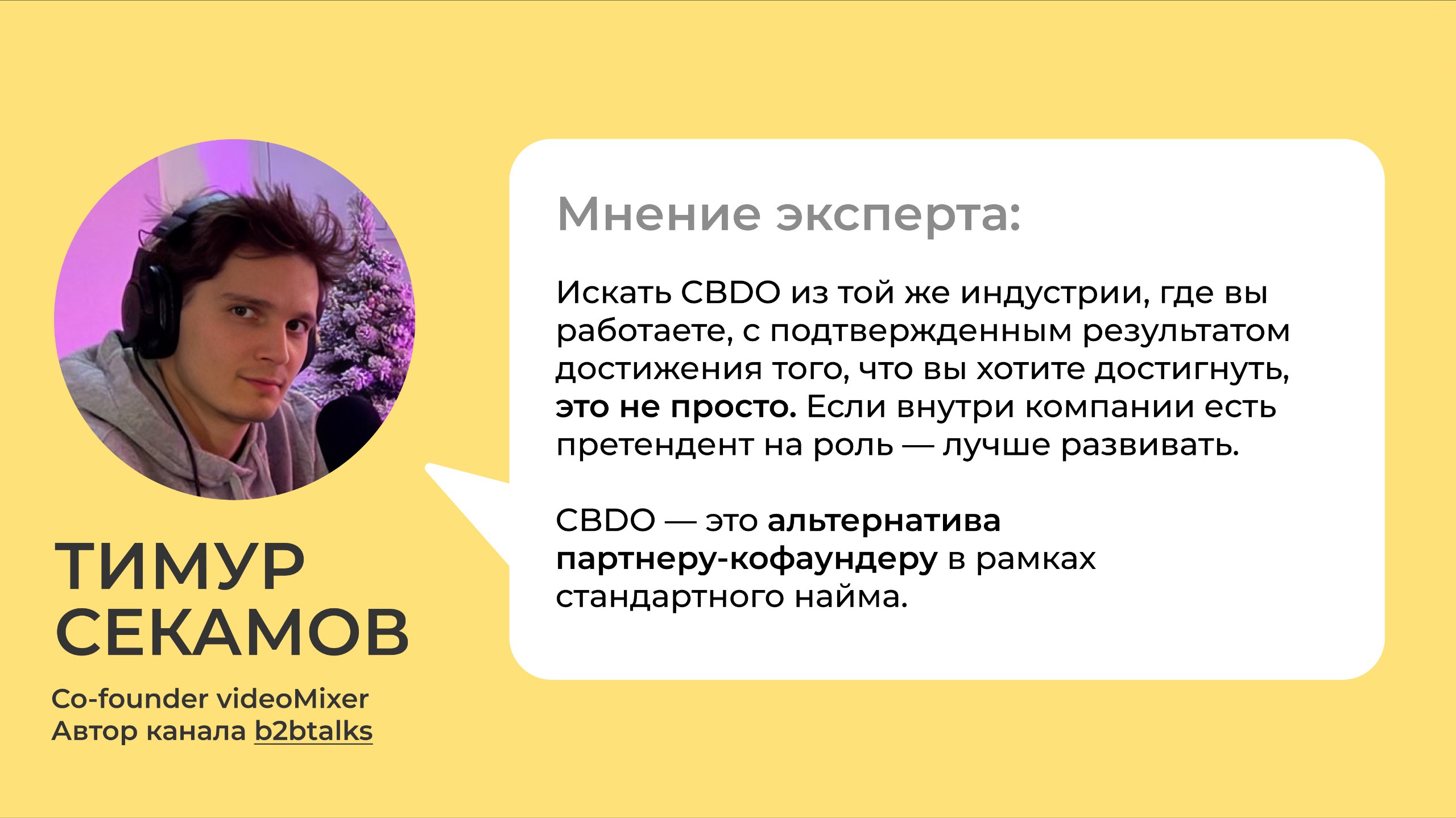 Фотография поста