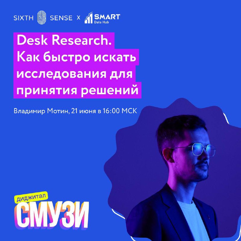 Фотография поста