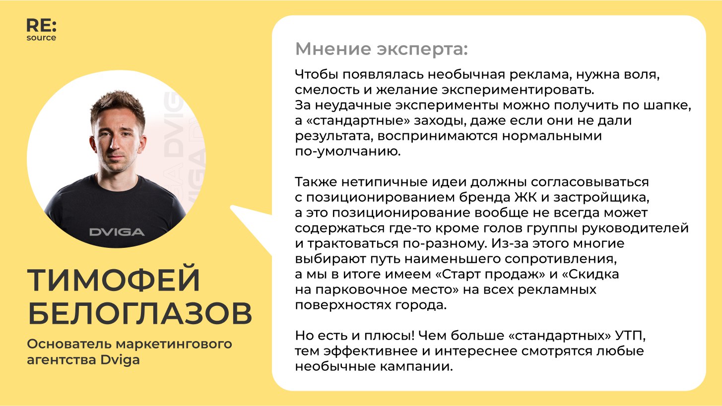 Фотография поста