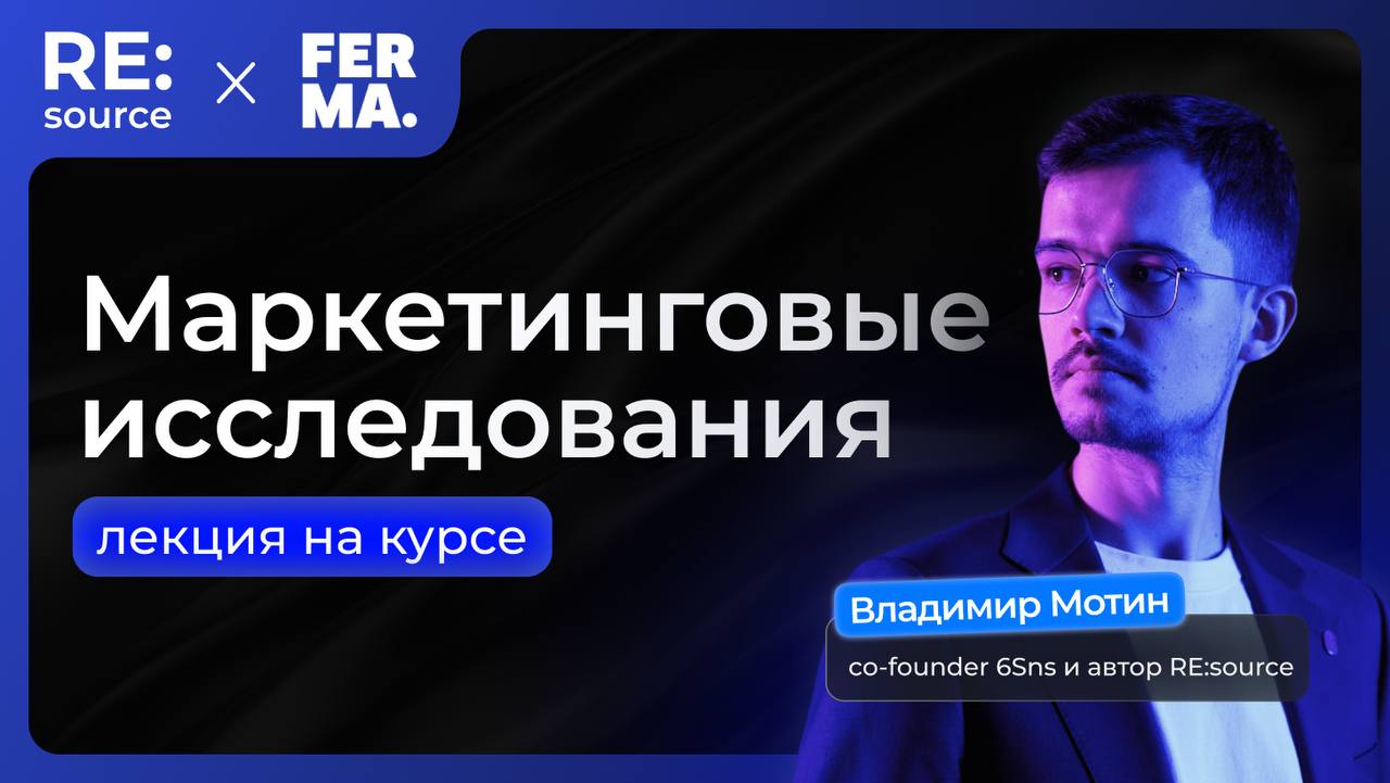 User Interviews: 56% исследователей используют ИИ image preview