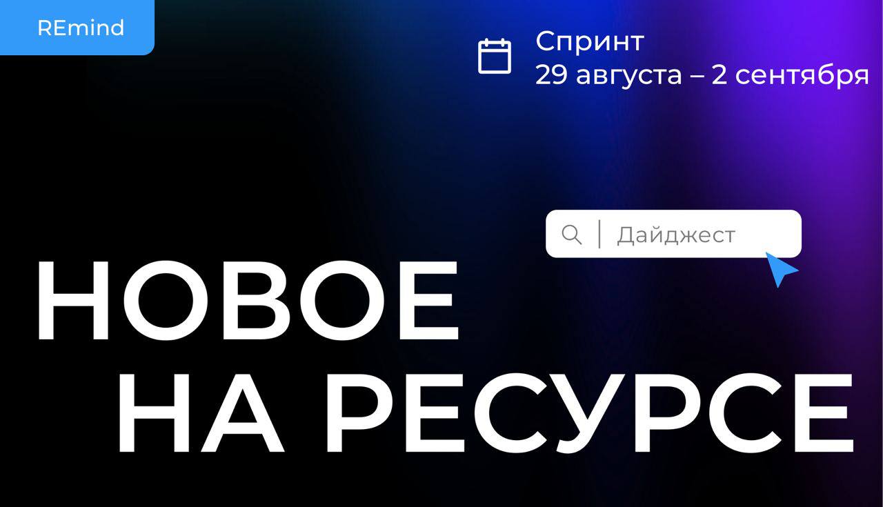 Фотография поста